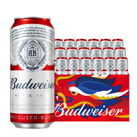 88VIP：Budweiser 百威 经典醇正 啤酒 450ml*18罐