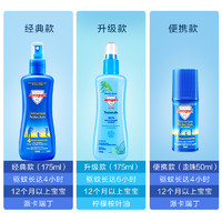 Aerogard 婴幼儿童驱蚊喷雾宝宝防蚊水（拍2件，175ml+50ml走珠）