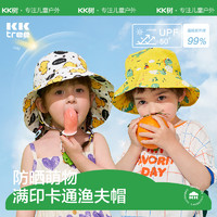 88VIP：kocotree kk树 儿童双面戴遮阳帽