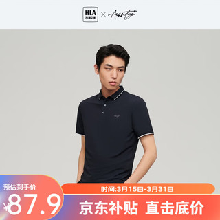 HLA 海澜之家 短袖Polo衫商务男士翻领绣标挺括衣服  藏青29  170/88A/M