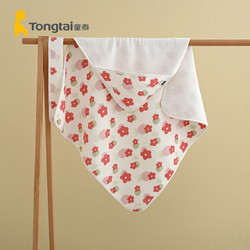 Tongtai 童泰 春秋0-3个月新生儿婴幼儿宝宝床品用品保暖抱被抱毯包巾 粉色 80x80cm