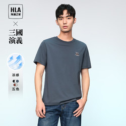 HLA 海澜之家 短袖T恤男女情侣装24三国演义系列圆领短袖男夏季