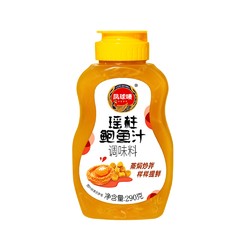 凤球唛 瑶柱鲍鱼汁调味料