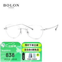 BOLON 暴龙 眼镜近视光学镜眼镜框可配度数 BT1592B90框+QINA防蓝光1.60