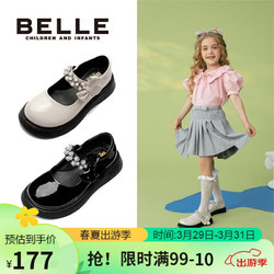 BeLLE 百丽 童鞋春秋女童皮鞋时尚蝴蝶结表演鞋儿童软底公主鞋 黑色37码