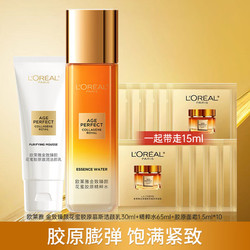 L'OREAL PARIS 巴黎欧莱雅 欧莱雅（LOREAL） 小蜜罐水乳护肤品套装花蜜奢养化妆品补水保湿紧致女礼物送母亲 旅行装