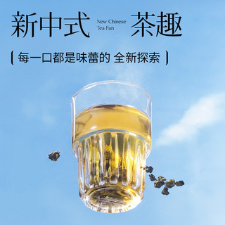 长信名茶奶韵乌龙茶奶香乌龙清香型热泡金萱乌龙台湾高山茶礼盒装