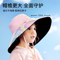 88VIP：柠檬宝宝 儿童防晒帽男童女童太阳帽子渔夫帽小孩大帽檐遮阳帽