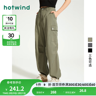 hotwind 热风 2024年夏季女士时尚工装长裤 07绿色 L