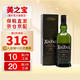 Ardbeg 雅柏 单一麦芽威士忌洋酒 英国苏格兰进口 阿贝10年