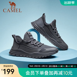 CAMEL 骆驼 新款男鞋透气休闲鞋简约时尚运动鞋 灰色 42