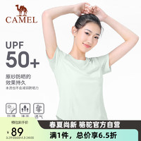 CAMEL 骆驼 瑜伽服女短袖速干防晒跑步衣运动服上衣薄款健身服t恤 Y24BAW6011