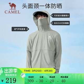 CAMEL 骆驼 户外原纱防晒衣男2024春夏新款防紫外线透气遮阳防晒服外套 A14BAEO088，苍绿色，男 XL