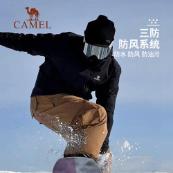 camel骆驼户外冲锋衣男女三合一可拆卸羽绒服外套情侣登山服ad1226351