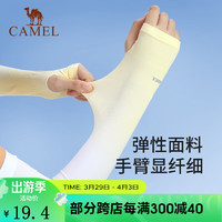 CAMEL 骆驼 冰薄防晒袖套女防紫外线UPF50+夏长款手护臂男开车骑行冰袖 1J32265014，香柠黄(指孔款) 均码