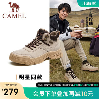 CAMEL 骆驼 经典男士工装靴美式复古户外百搭耐磨厚底增高马丁靴 G13W076017 流沙色 42