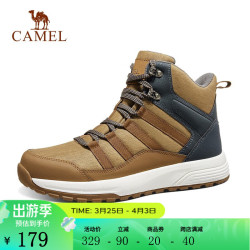 camel骆驼登山鞋男防水防滑冬季加绒城市户外运动高帮靴耐磨徒步鞋a1