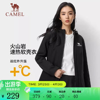 CAMEL 骆驼 连帽软壳衣女秋冬防风防水加绒保暖徒步登山外套 幻影黑，女，A23CAVV058 S