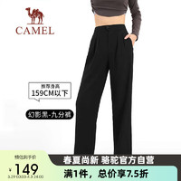 CAMEL 骆驼 韩版西裤黑色宽松休闲裤杏色高级感垂感直筒阔腿裤 Y24BY09012A