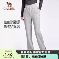 CAMEL 骆驼 加绒加厚女款宽松直筒裤跑步瑜伽裤卫裤 Y23CY05013 浅花灰 L