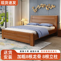 婉嫣轩 中式实木床1.8米双人床主卧经济型简约1.5单人床家用1.2m加厚床 单床（包送货） 1200mm*2000mm
