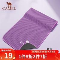 CAMEL 骆驼 男女冷感毛巾运动毛巾健身休 LTY8S3M4601 紫色