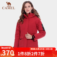 CAMEL 骆驼 户外男女冲锋衣中长款加绒加厚夹棉防风防水运动登山服装外套 A0W118158