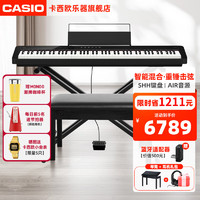 CASIO 卡西欧 电钢琴PX-S5000便携式考级演奏触控88键时尚智能混合重锤击弦键盘 PXS5000+便携X架+琴凳礼包