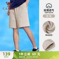 CAMEL 骆驼 棉感舒适宽松透气针织运动短裤男 J14BAVL6058 棕驼 XXXL