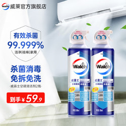 Walch 威露士 空调清洗消毒液 500ml