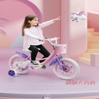凤凰儿童自行车女孩宝宝单车2-3-6-8岁小孩女童童车公主款 珍珠粉 14寸