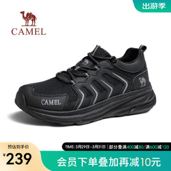 CAMEL 骆驼 2024新款轻盈软弹网面透气舒适休闲鞋缓震厚底户外登山运动鞋 G14S342040 黑色 38