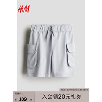 H&M童装男童2024夏季汗布及膝COOLMAX短裤1225916 浅灰色 120/53