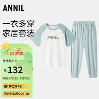 安奈儿男童短袖家居服套装2024年夏 银化绿 170cm