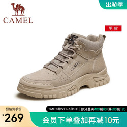 CAMEL 骆驼 户外登山靴男女同款潮流中帮休闲软底工装靴 GE12235362 深沙 40