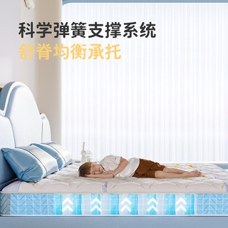 Serta 舒达 儿童床垫 青少年护脊左右旋弹簧席梦思 双面睡感皮卡德1.2*2米
