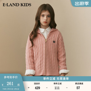E·LAND KIDS 童装冬季男女童美式拉链连帽针织开衫 Pink粉色/25 160cm