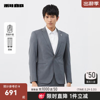 利郎西服套装男商务正装2024春季正装一粒扣新郎结婚西装 蓝灰(23CXF731SA) 190