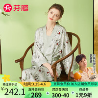 芬腾睡裙女【吊带裙+睡袍2件套】2024年春季仿丝国风敦煌IP家居服套装 浅灰绿 M