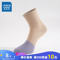 JEANSWEST 真维斯 女装中筒袜 2024春季 女士可爱拼色百搭舒适撞色中袜JW 啡色8900 F