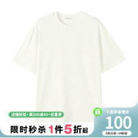 美特斯邦威T恤男2024夏季冰爽速干舒适百搭LOGO针织短袖上衣 亮白色 165/S