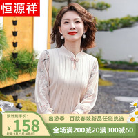 恒源祥中年春装洋气中国风针织T恤中老年女装春秋遮肚纱袖打底小衫 杏色 160/84A(M)【105斤以内】