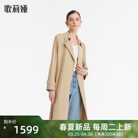 歌莉娅 GLORIA   22姆米风衣  1C3L6L360 70W沙色 L