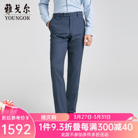 雅戈尔西服男士2024春夏套西YOTN222706FIY裤子 藏青 165/74A