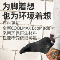 injinji 五指袜男徒步马拉松运动袜COOLMAX速干分趾袜越野跑步袜夏