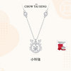 CHOW TAI SENG 周大生 项链