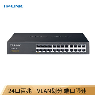 TP-LINK 普联 TL-SF1024L  24口楼道交换机