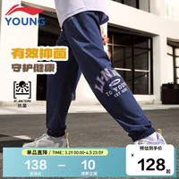 李宁 LI-NING童装儿童运动裤子男女小大童运动生活速干凉爽抗菌束脚卫裤YKLU213-4水手蓝140
