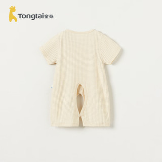 童泰（TONGTAI）婴儿短袖连体衣夏季宝宝衣服满月百天哈衣儿童家居服内衣爬服 茶色 73cm
