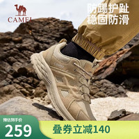 CAMEL 骆驼 户外登山鞋子男款夏季透气运动徒步轻便防滑耐磨休闲鞋 F13A693015，米色，男 42